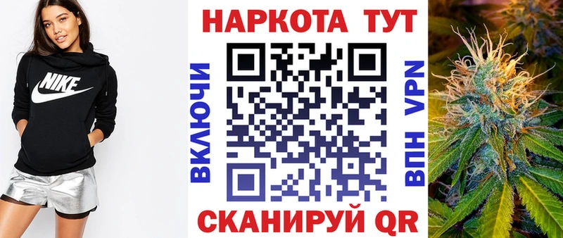 Все наркотики Горно-Алтайск МЕТАДОН ТГК Псилоцибиновые грибы АМФ Гашиш МАРИХУАНА МЕФ СОЛЬ КОКАИН