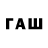 Бутират BDO 33% Flap Noiman