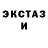 Кетамин ketamine Crazy Flea66