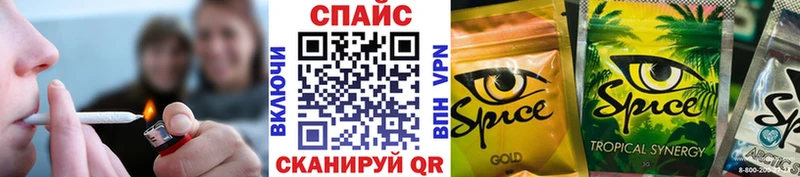 Бутират бутандиол Горно-Алтайск