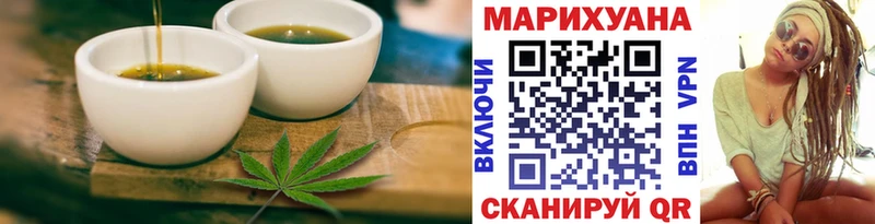 ОМГ ОМГ ONION  Горно-Алтайск  Canna-Cookies марихуана  наркотики 