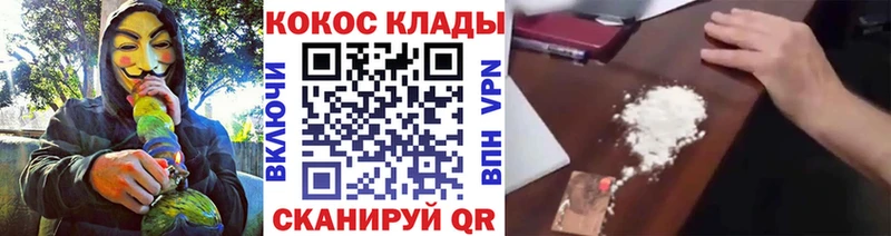 COCAIN Эквадор  omg сайт  Горно-Алтайск  купить  цена 
