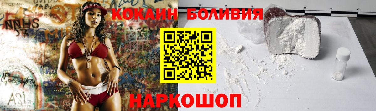 Cocaine VHQ Горно-Алтайск
