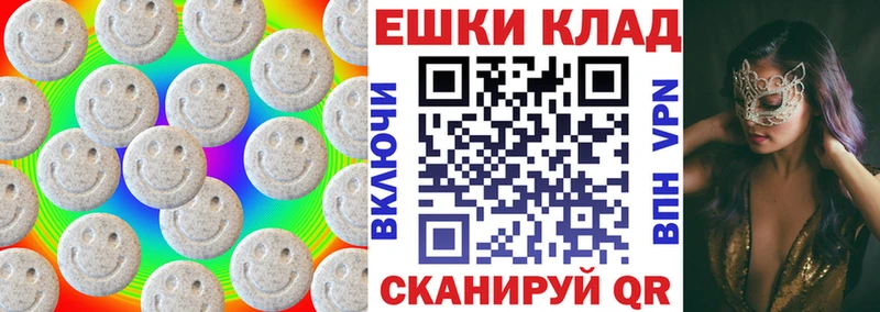 Экстази VHQ  Горно-Алтайск 