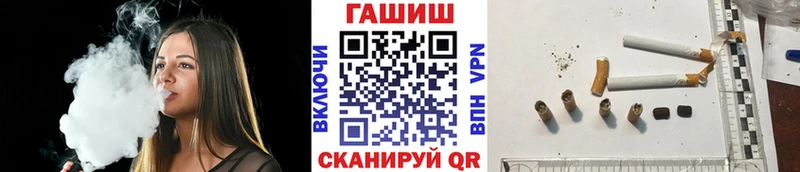 кракен рабочий сайт  Горно-Алтайск  ГАШ VHQ 
