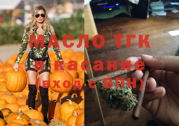 сатива Белокуриха