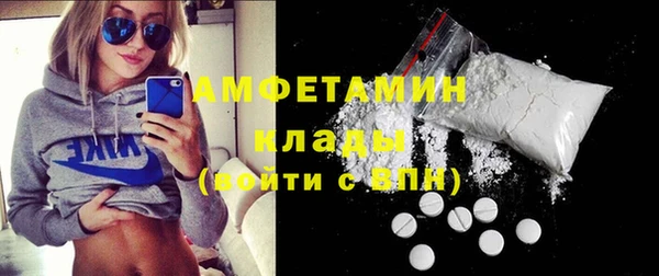 сатива Белокуриха