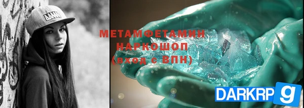 эйфоретик Беломорск