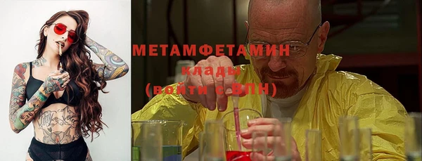 эйфоретик Беломорск
