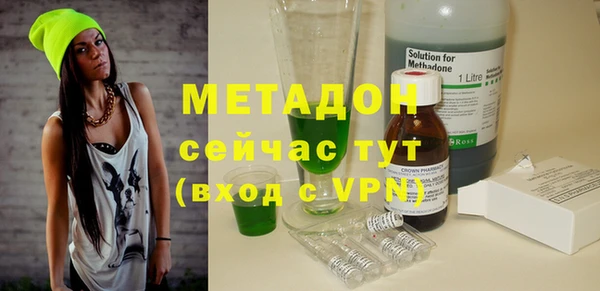 сатива Белокуриха