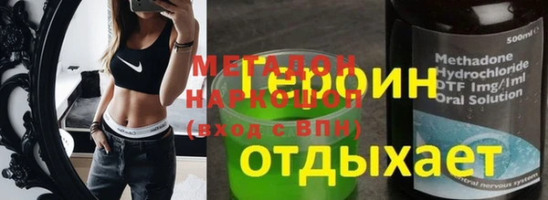 сатива Белокуриха