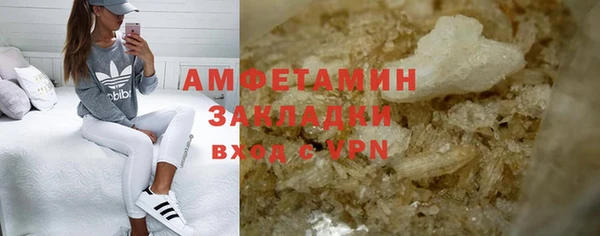 эйфоретик Беломорск