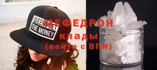 сатива Белокуриха
