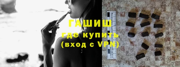 сатива Белокуриха