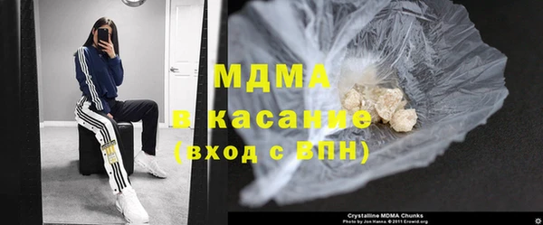 мдма Конаково