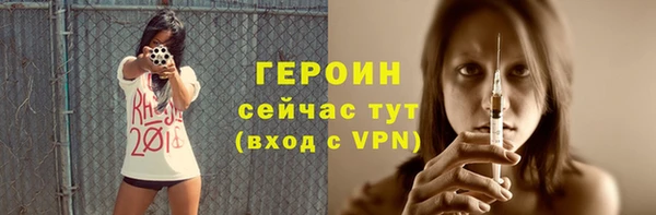 сатива Белокуриха