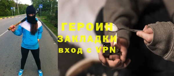 эйфоретик Беломорск