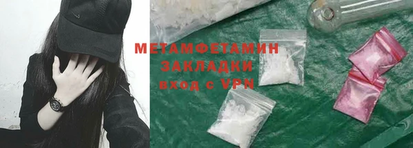 эйфоретик Беломорск