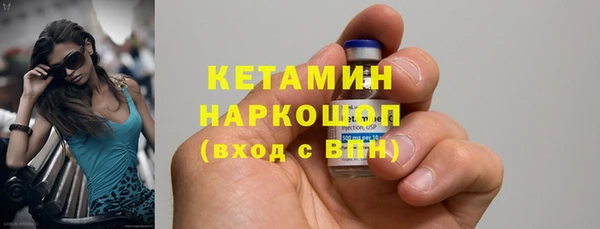 эйфоретик Беломорск