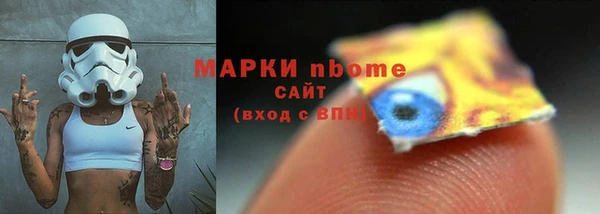 метамфетамин Балахна