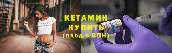 сатива Белокуриха