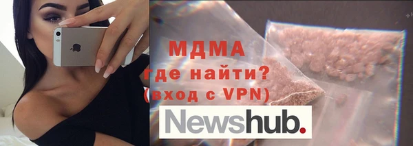 эйфоретик Беломорск