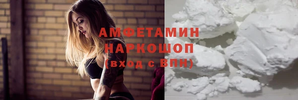 эйфоретик Беломорск