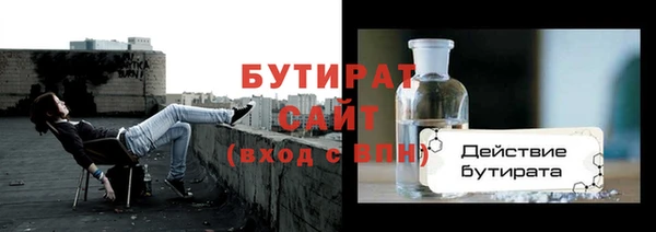 сатива Белокуриха