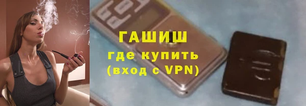 эйфоретик Беломорск