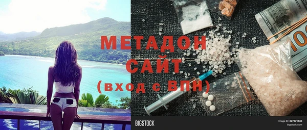 эйфоретик Беломорск