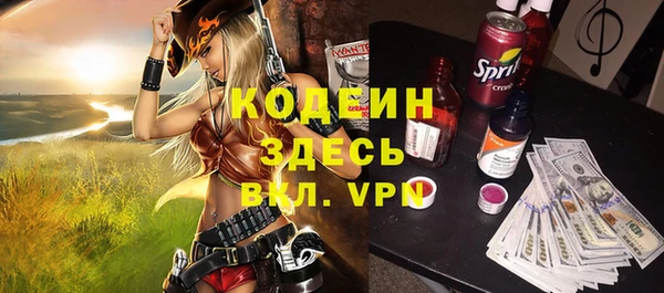 сатива Белокуриха