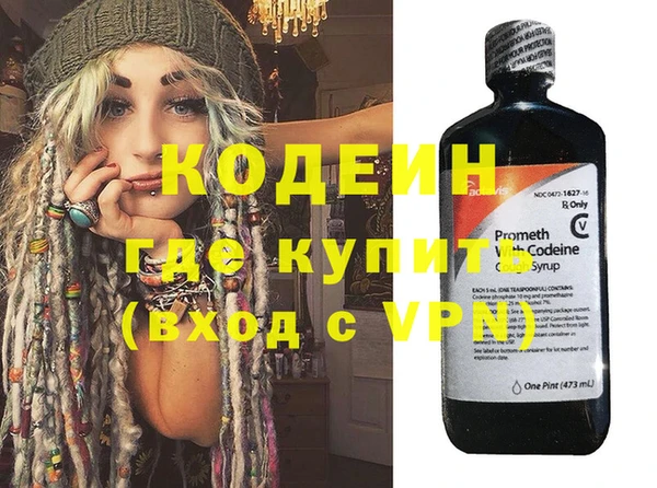 эйфоретик Беломорск