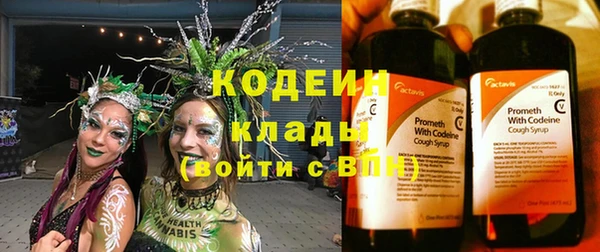 эйфоретик Беломорск