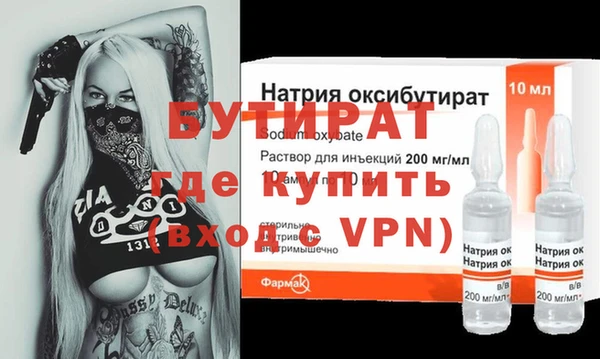 эйфоретик Беломорск