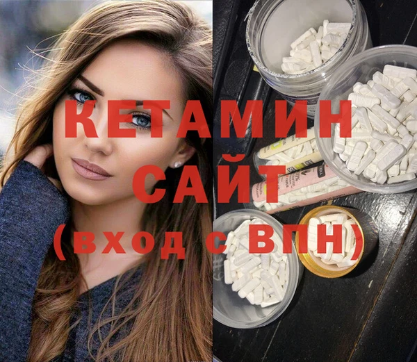 сатива Белокуриха