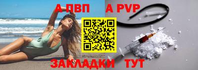 стафф Берёзовский