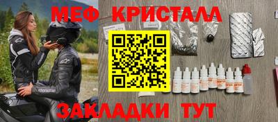 кокаин перу Беслан