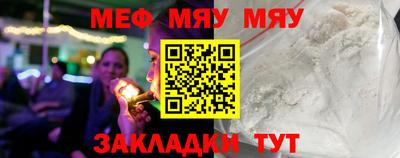 jwh Бийск
