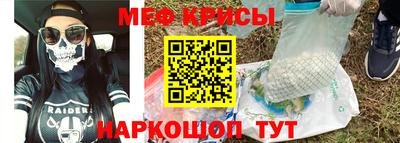 ГАЛЛЮЦИНОГЕННЫЕ ГРИБЫ Волжск