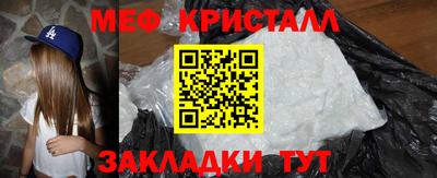 кокаин перу Беслан
