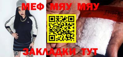 ГАЛЛЮЦИНОГЕННЫЕ ГРИБЫ Волжск