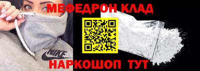 стафф Берёзовский
