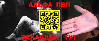 ГАЛЛЮЦИНОГЕННЫЕ ГРИБЫ Волжск