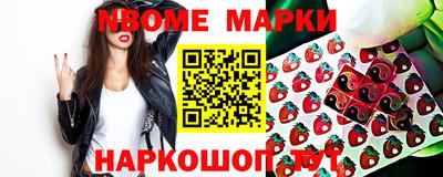 стафф Берёзовский