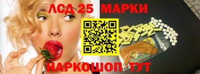 ГАЛЛЮЦИНОГЕННЫЕ ГРИБЫ Волжск