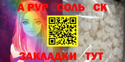 кокаин перу Беслан