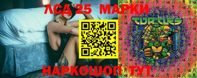 ГАЛЛЮЦИНОГЕННЫЕ ГРИБЫ Волжск