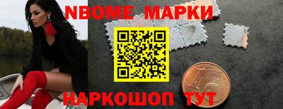 кокаин перу Беслан