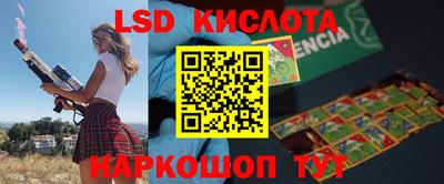 кокаин перу Беслан