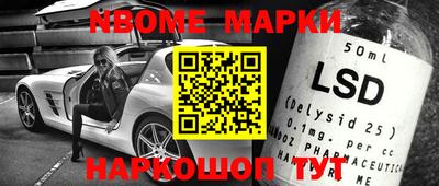 ГАЛЛЮЦИНОГЕННЫЕ ГРИБЫ Волжск